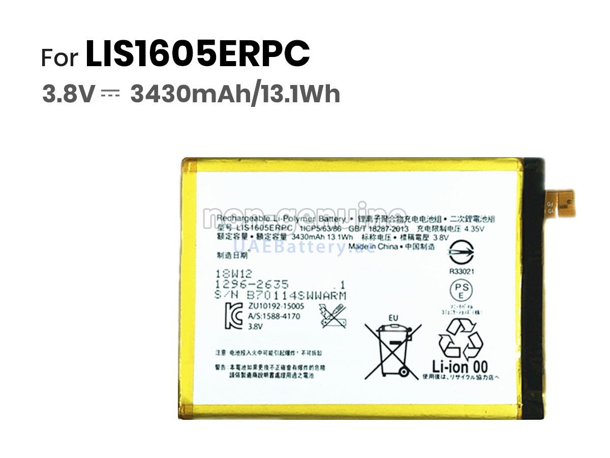 بطارية Sony XPERIA Z5 PREMIUM DUAL E6883