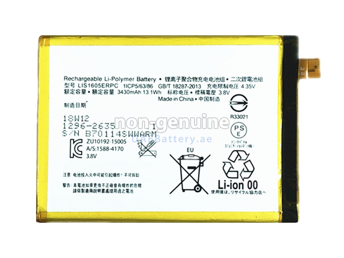 بطارية Sony XPERIA Z5 PREMIUM DUAL E6883