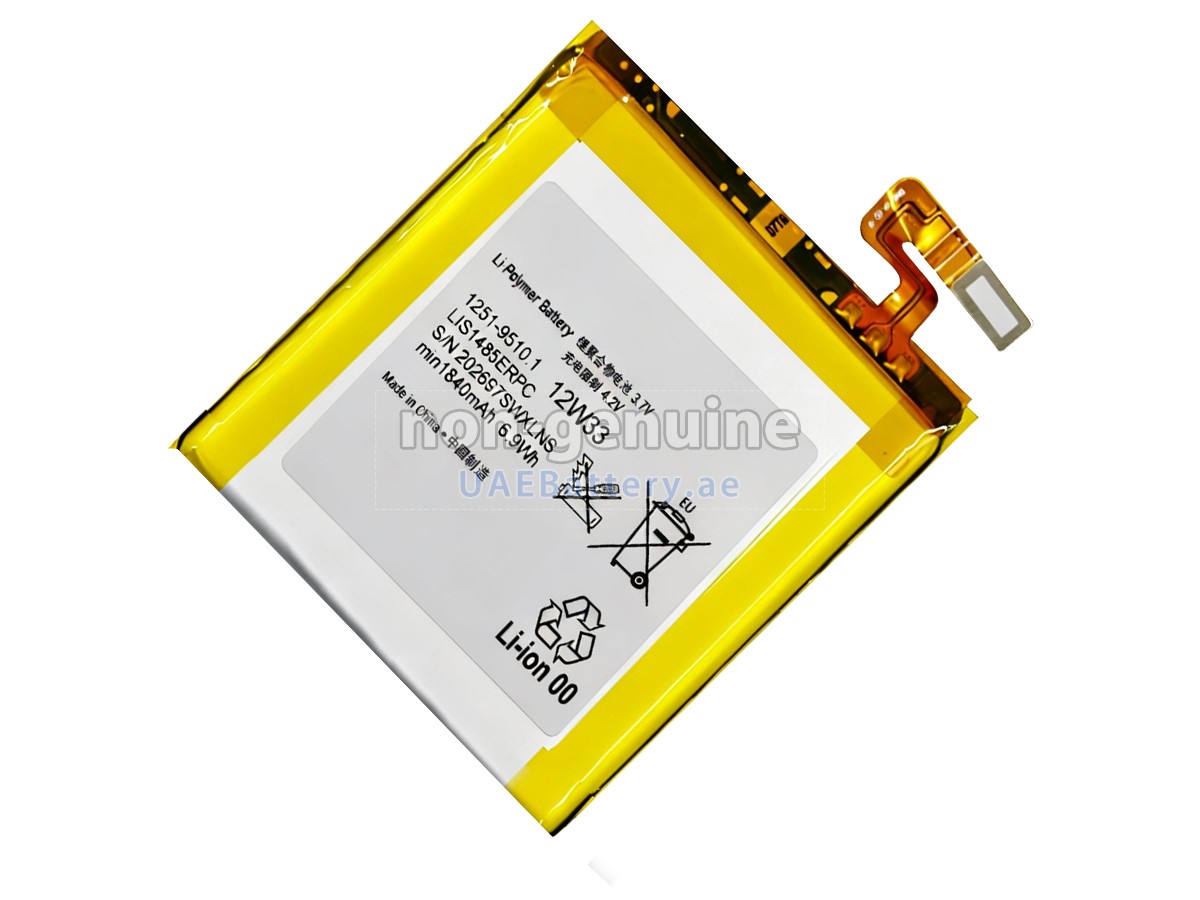 بطارية Sony XPERIA ION LT28AT