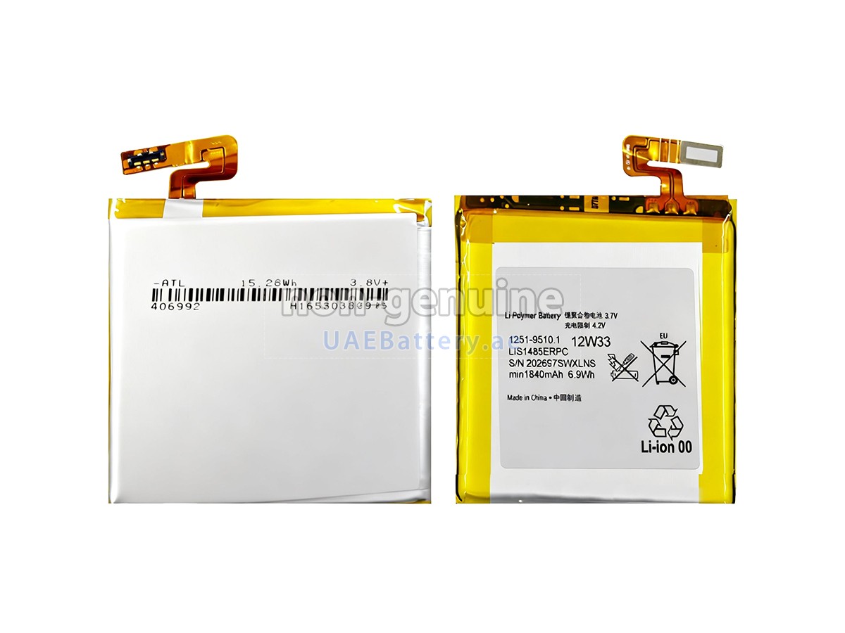 بطارية Sony XPERIA ION LT28AT