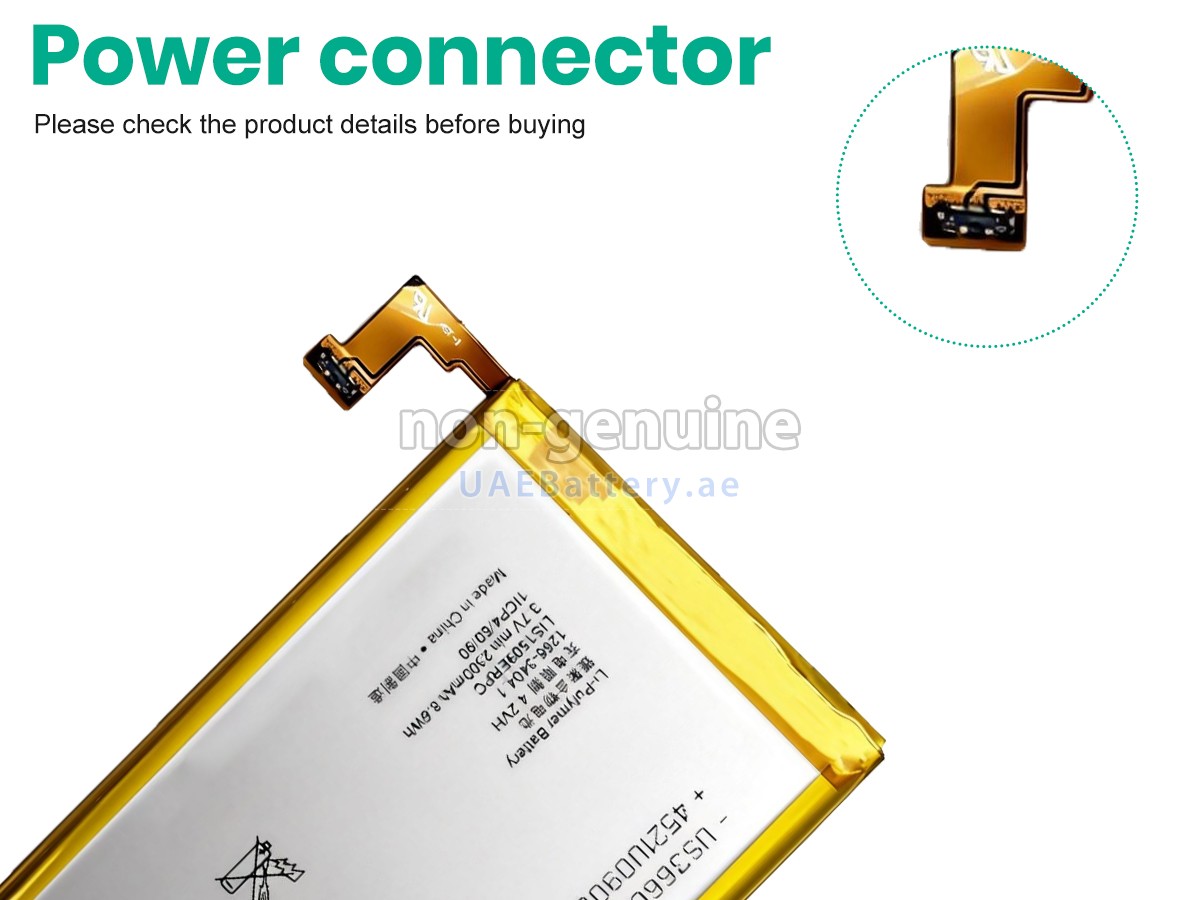 بطارية Sony L1S1509ERPC