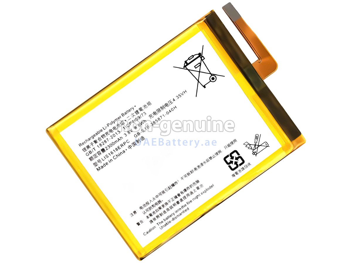 بطارية Sony L1S1618ERPC