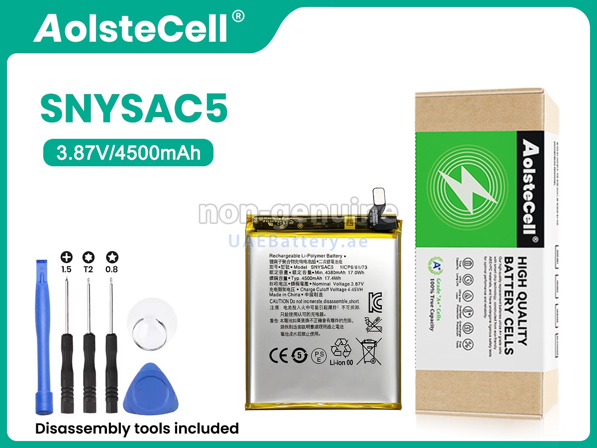 بطارية Sony SNYSAC5