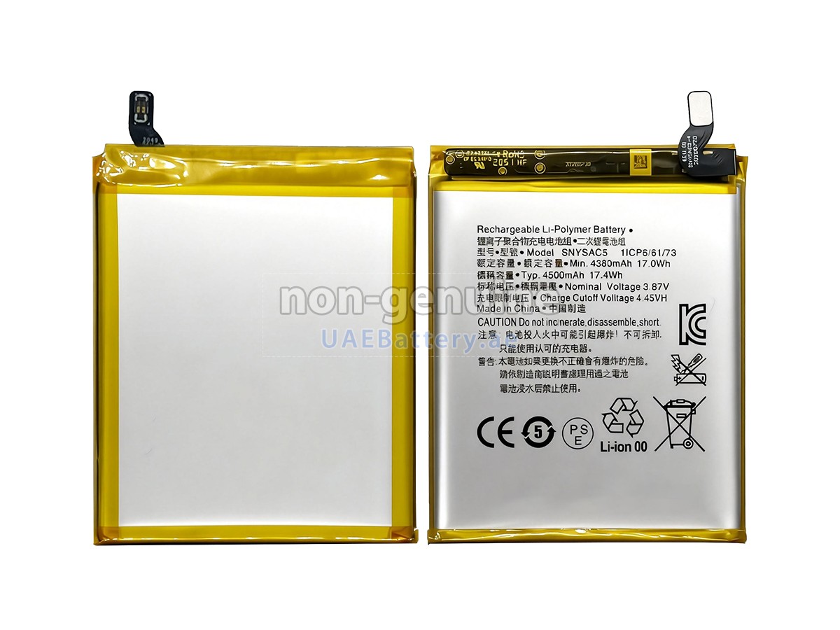 بطارية Sony SNYSAC5