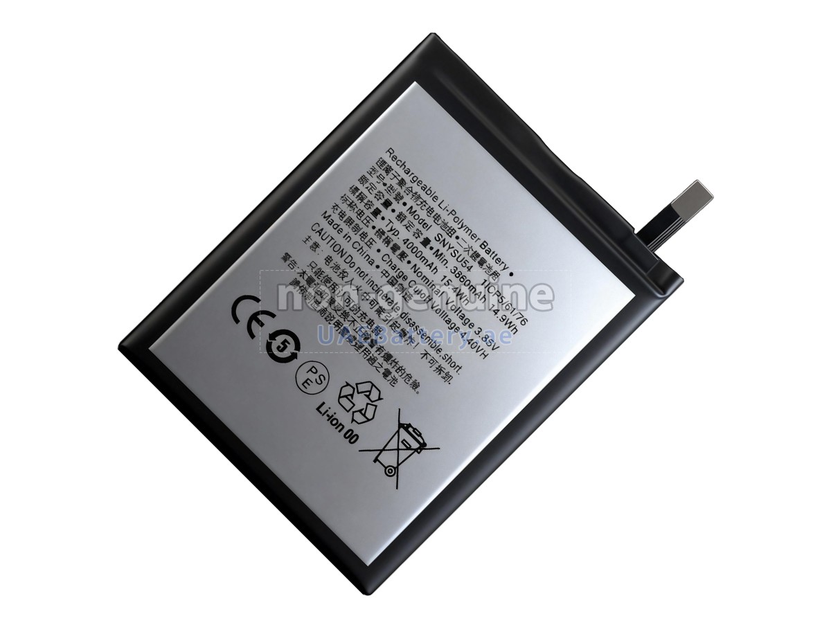 بطارية Sony SNYSU54