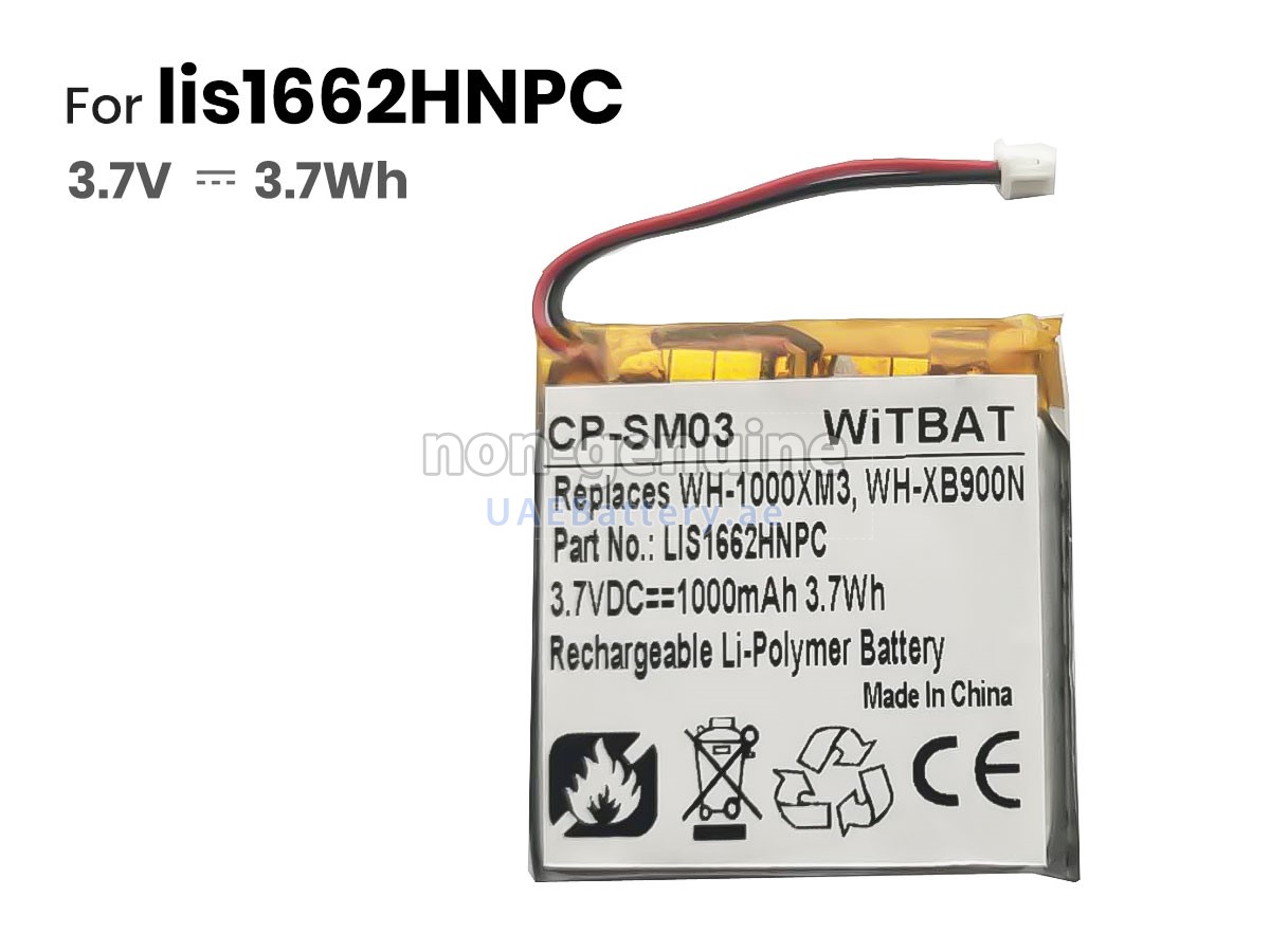 بطارية Sony 1588-0911