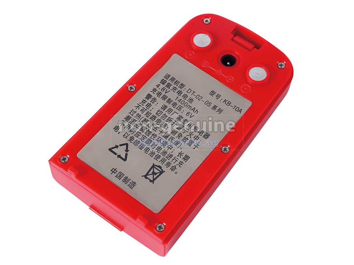 بطارية South KB-10A