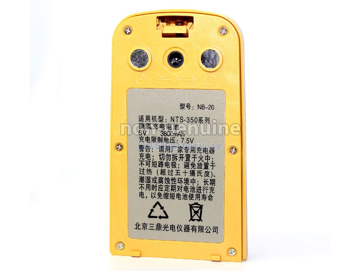 بطارية South NTS350