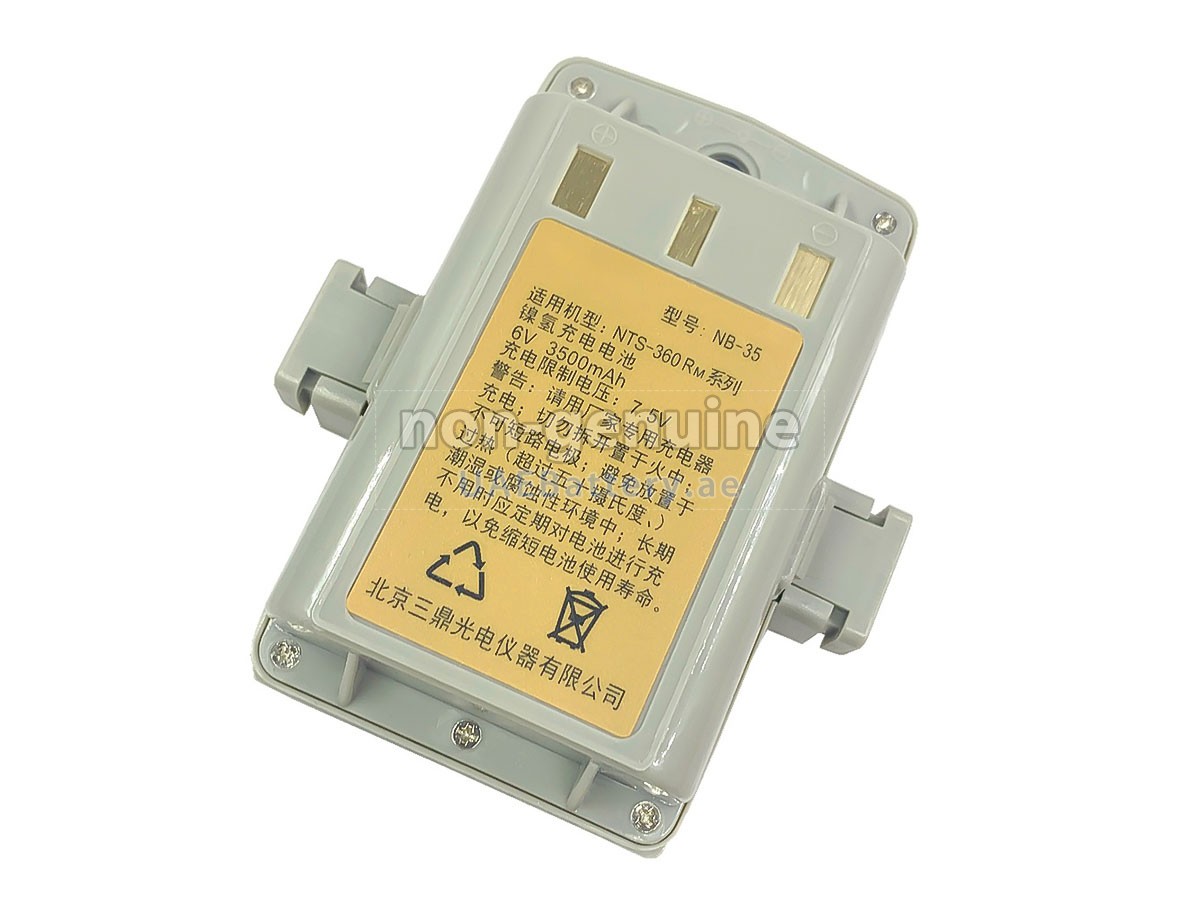 بطارية South NTS-360RM