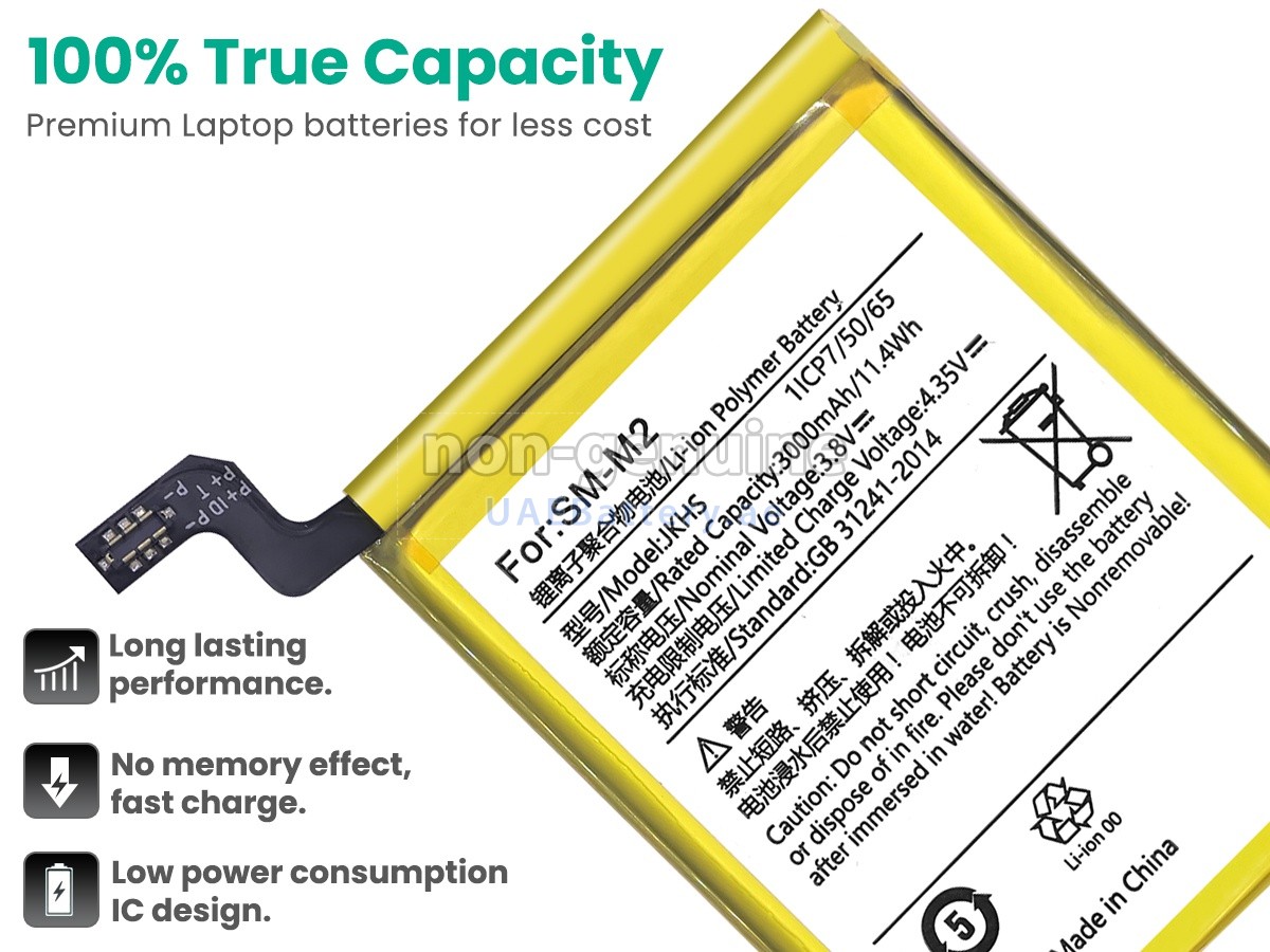 بطارية Sunmi SM-M2