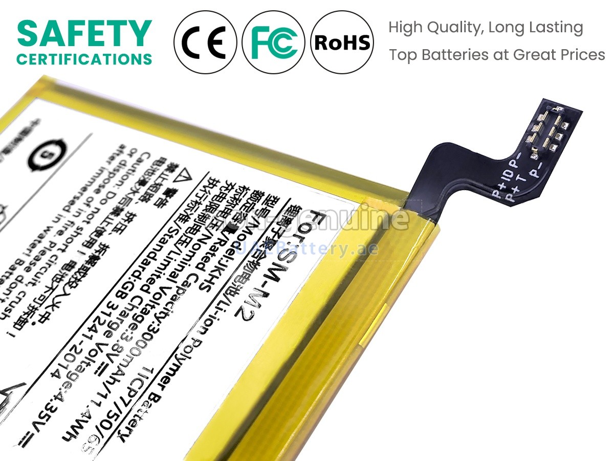 بطارية Sunmi SM-M2