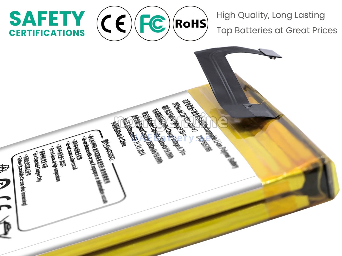 بطارية Sunmi V2