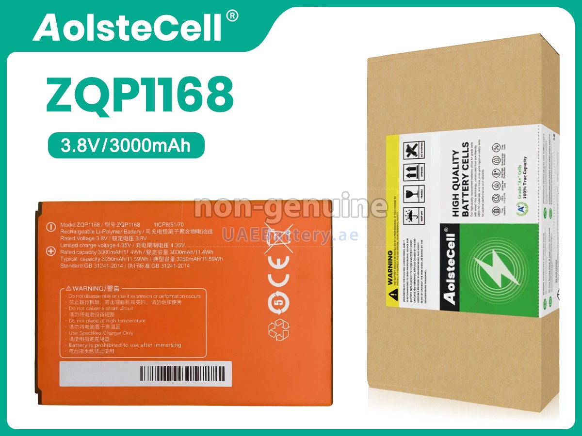 بطارية Sunmi ZQP1168