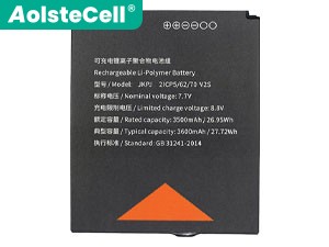 بطارية Sunmi V2S Plus المستبدلة