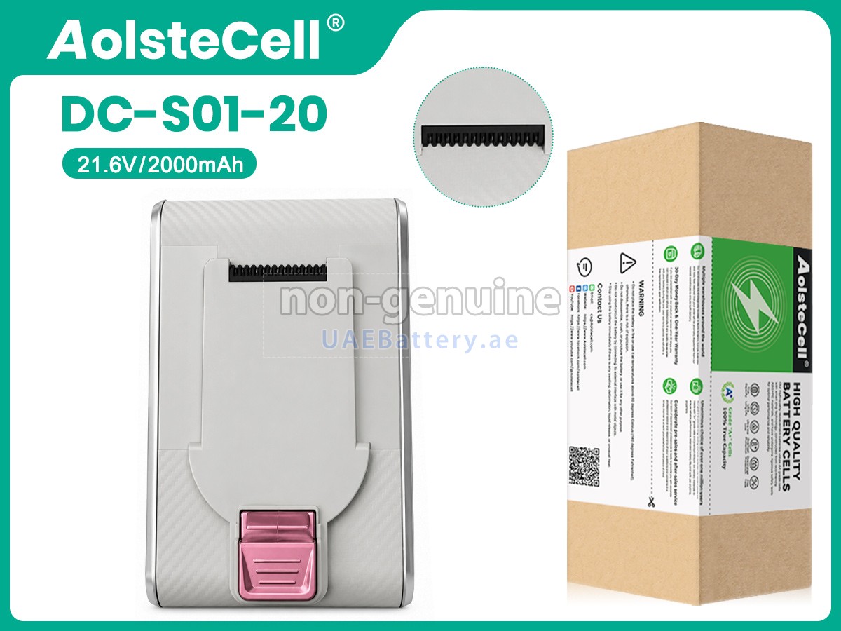 بطارية SUPOR DC-S01-20