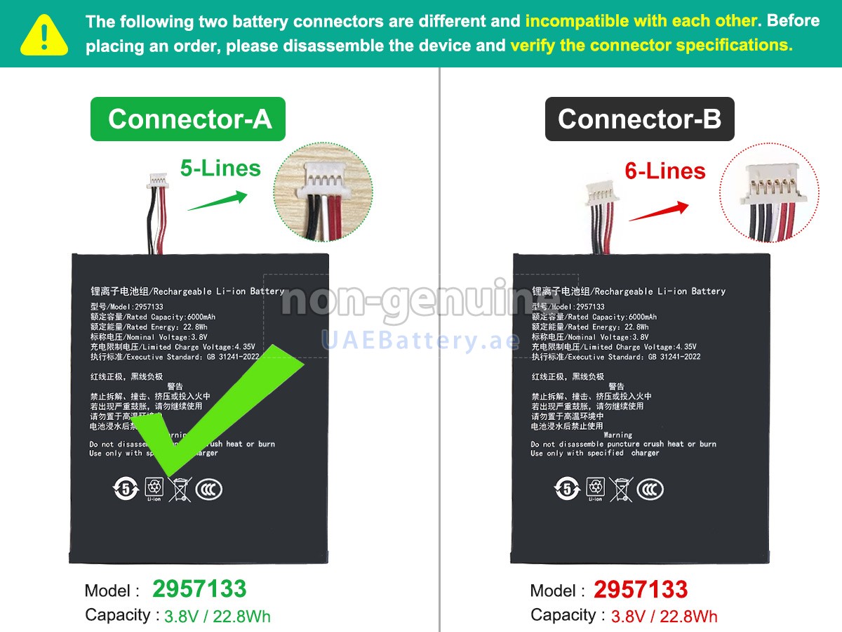 بطارية Teclast 2957133