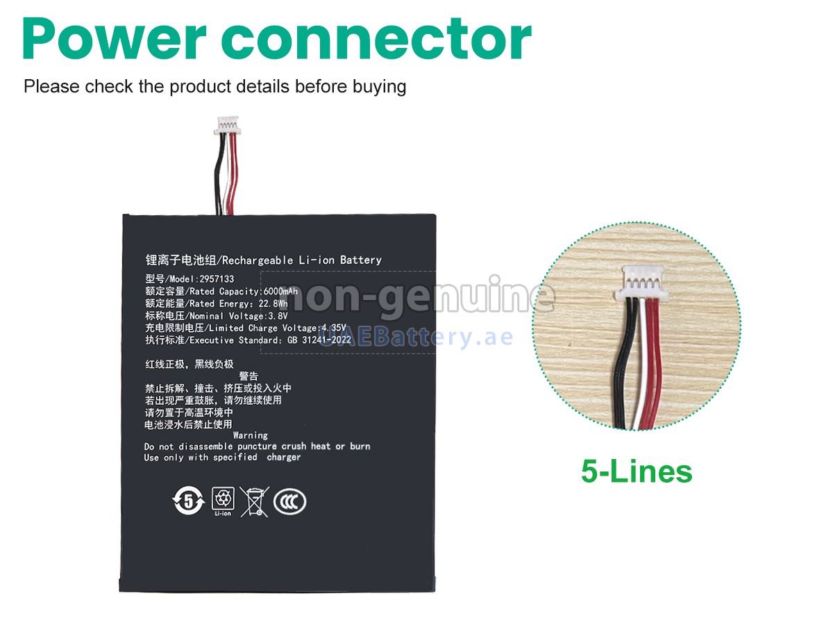 بطارية Teclast 2957133