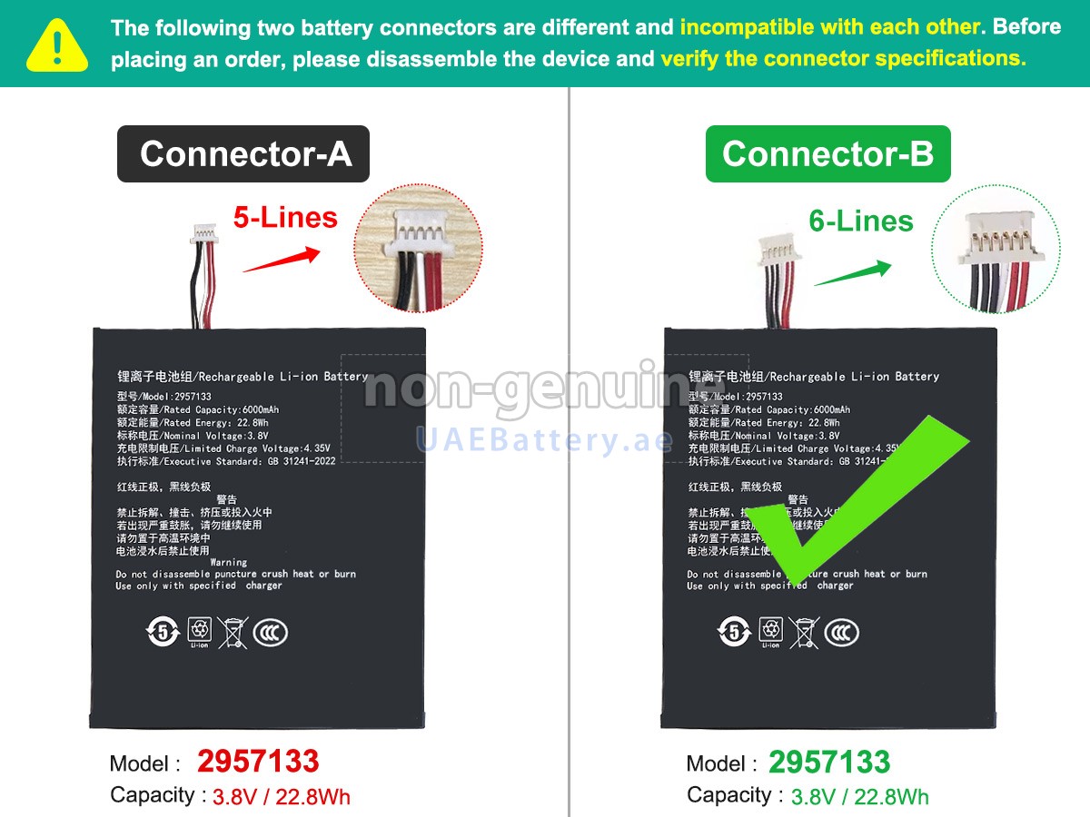 بطارية Teclast 2957133