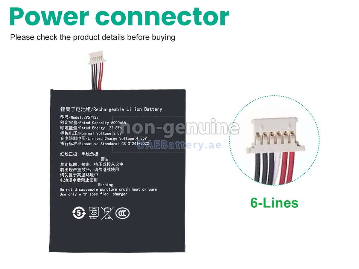 بطارية Teclast 2957133