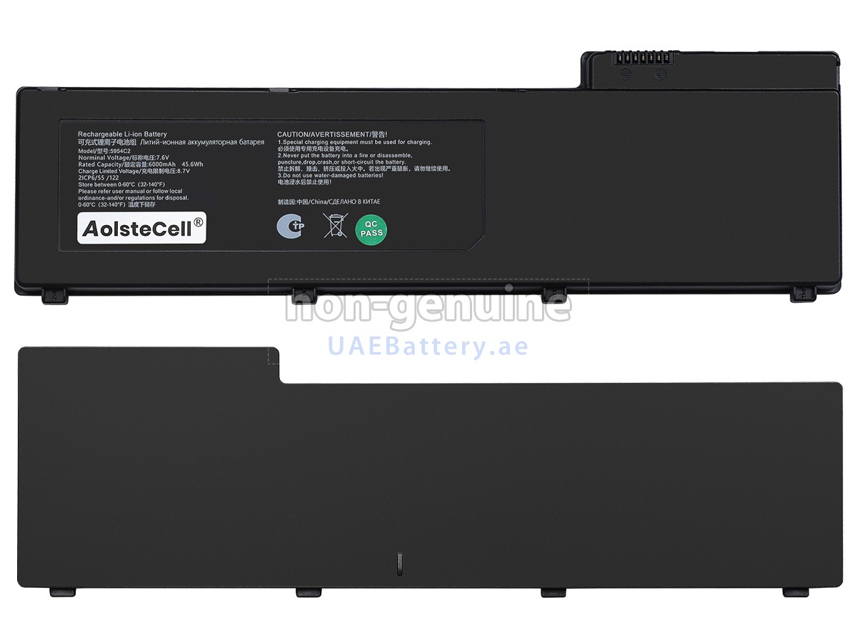 بطارية Thunderobot 5954C2