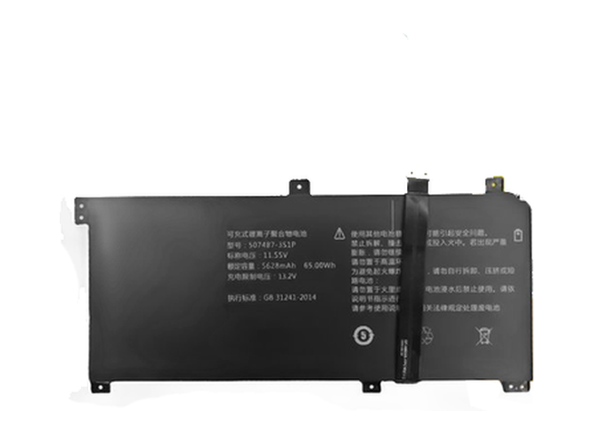 بطارية TongfangPC SZ810 المستبدلة