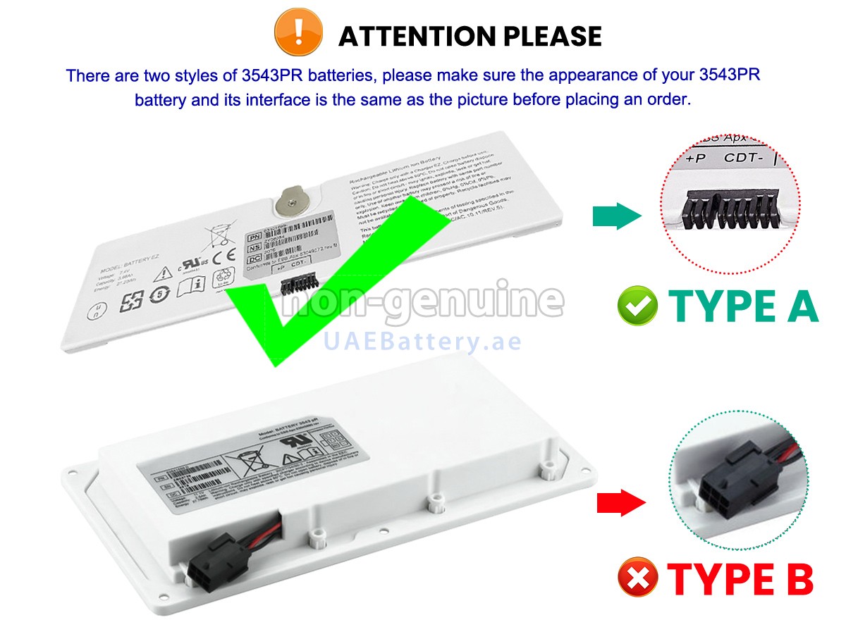 بطارية Trixell MOBILEDIAGNOST WDR