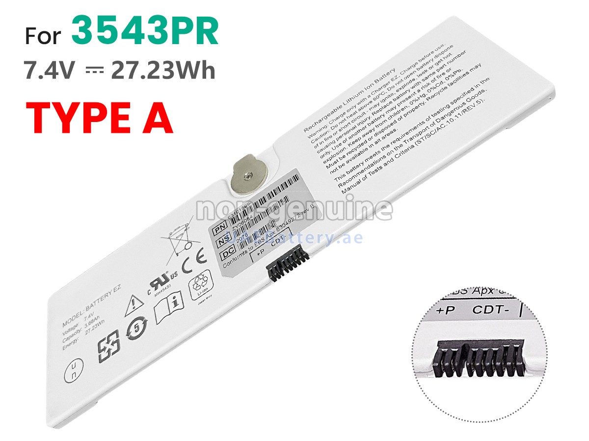 بطارية Trixell MOBILEDIAGNOST WDR