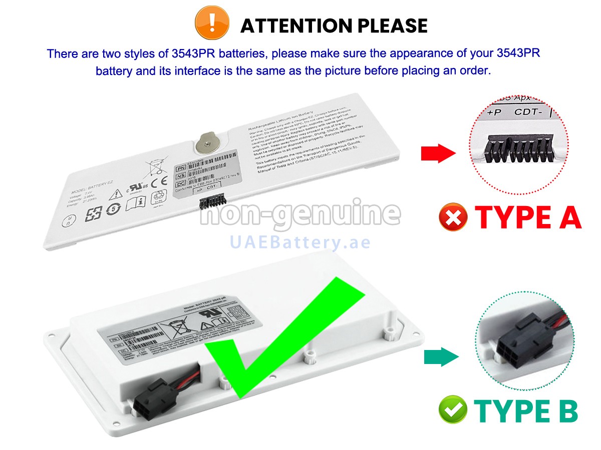 بطارية Trixell MOBILEDIAGNOST WDR