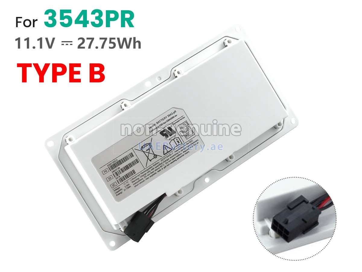 بطارية Trixell MOBILEDIAGNOST WDR