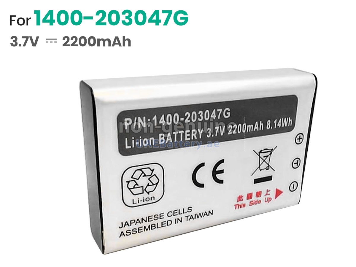 بطارية Unitech HT660