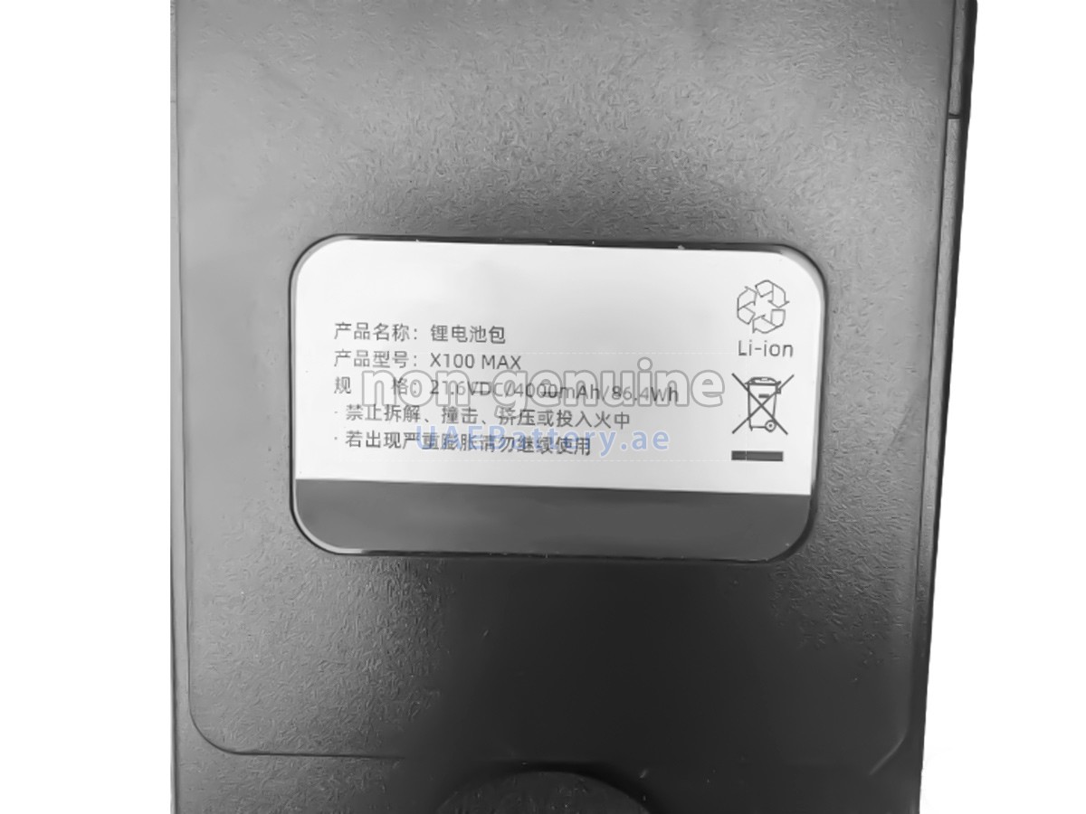 بطارية UWANT X100 MAX