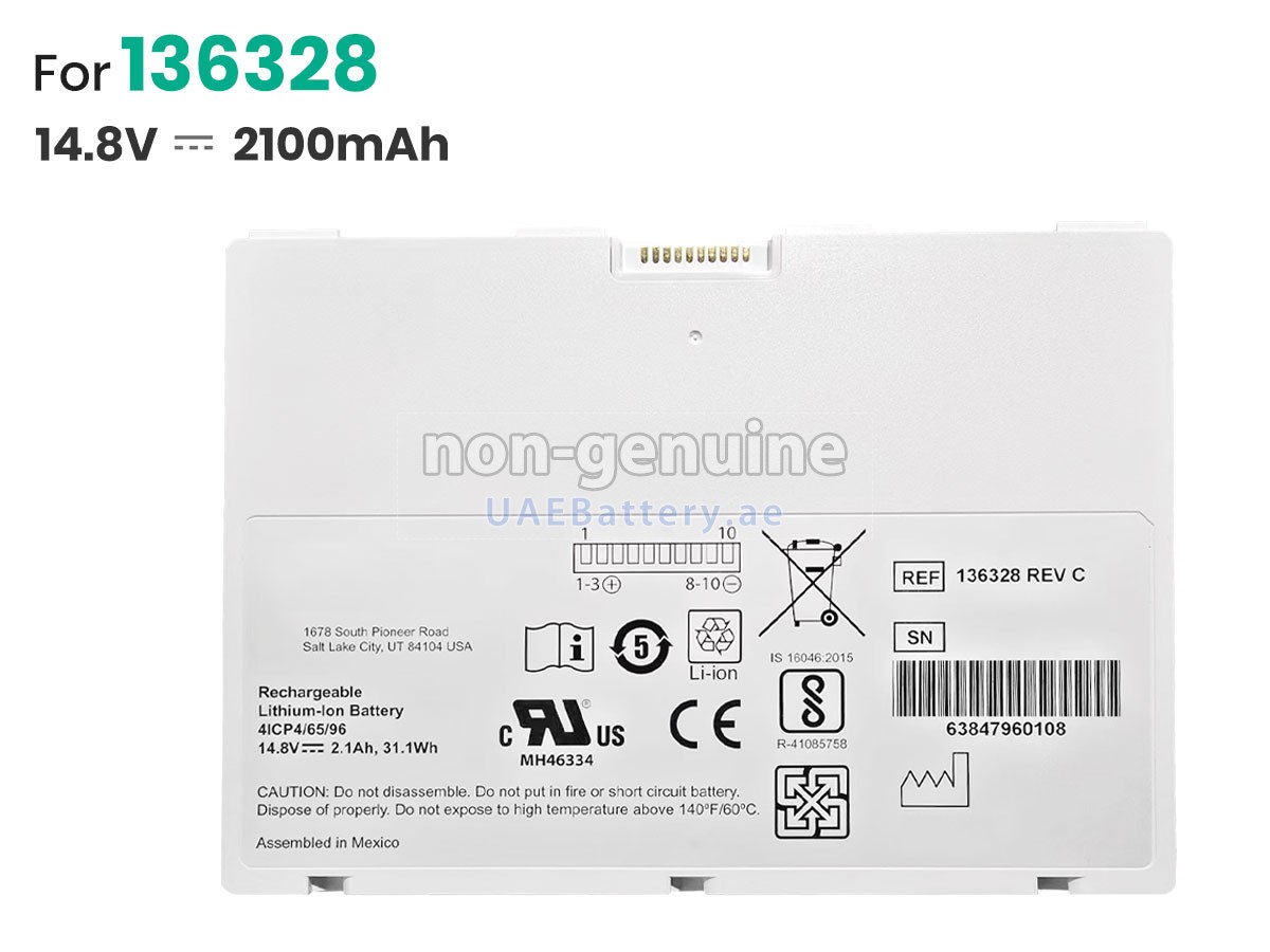 بطارية Varian PAXSCAN 4336W V4