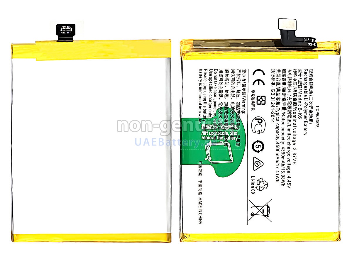بطارية Vivo V19 NEO