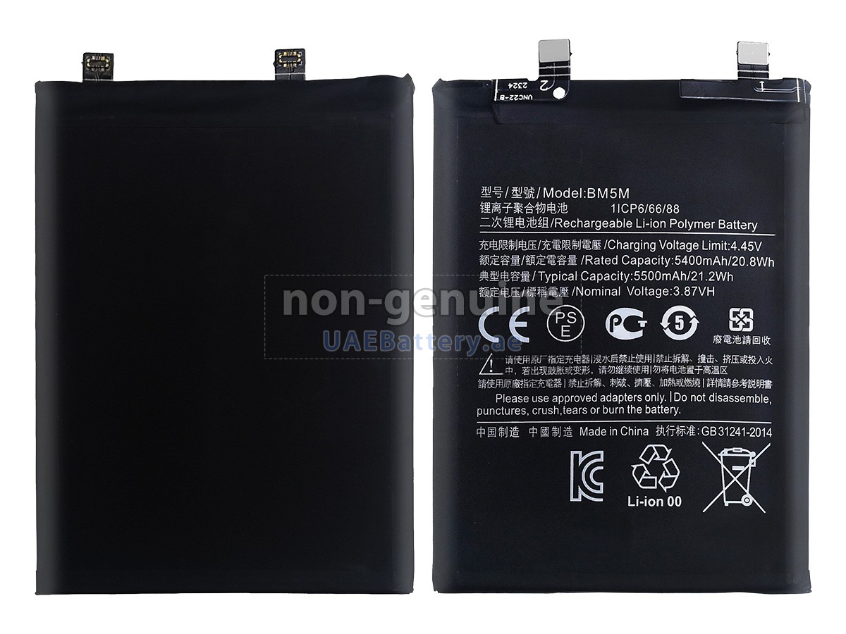 بطارية XiaoMi BM5M