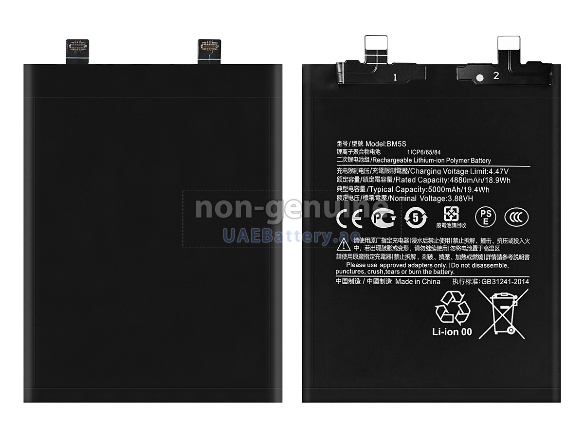 بطارية XiaoMi 23078PND5