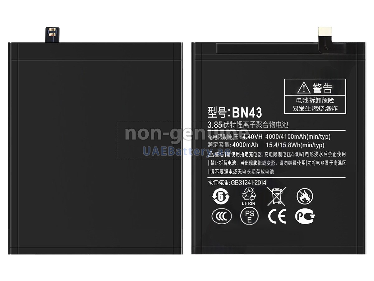 بطارية XiaoMi BN43