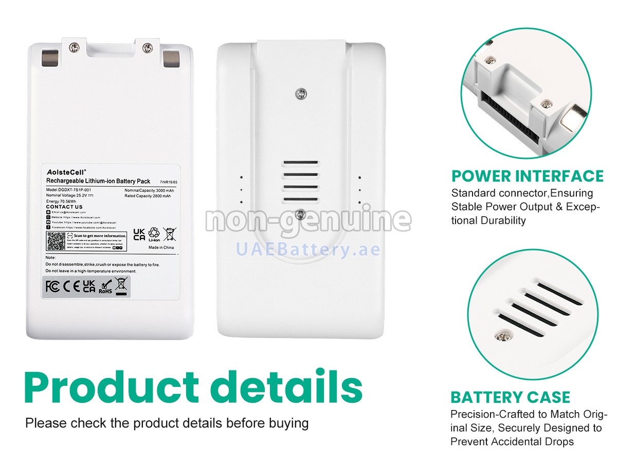 بطارية XiaoMi DGDXT-7S1P-001