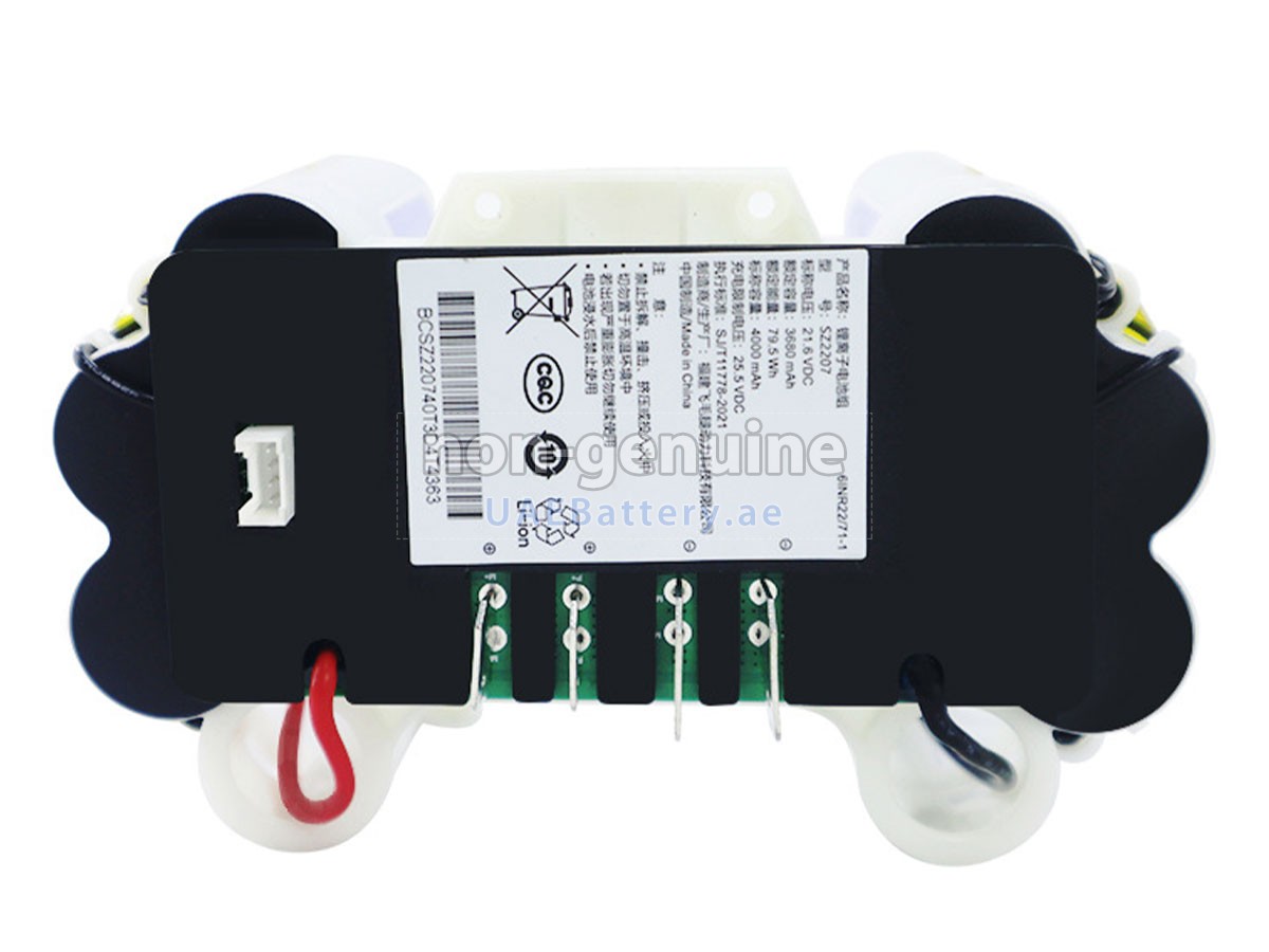 بطارية XiaoMi MIJIA WIRELESS FLOOR SCRUBBER 2 C302