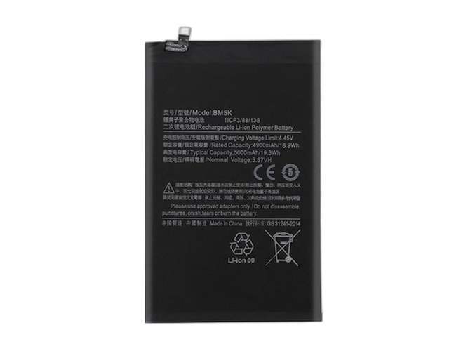 بطارية XiaoMi Pad 5 Pro 12.4 المستبدلة