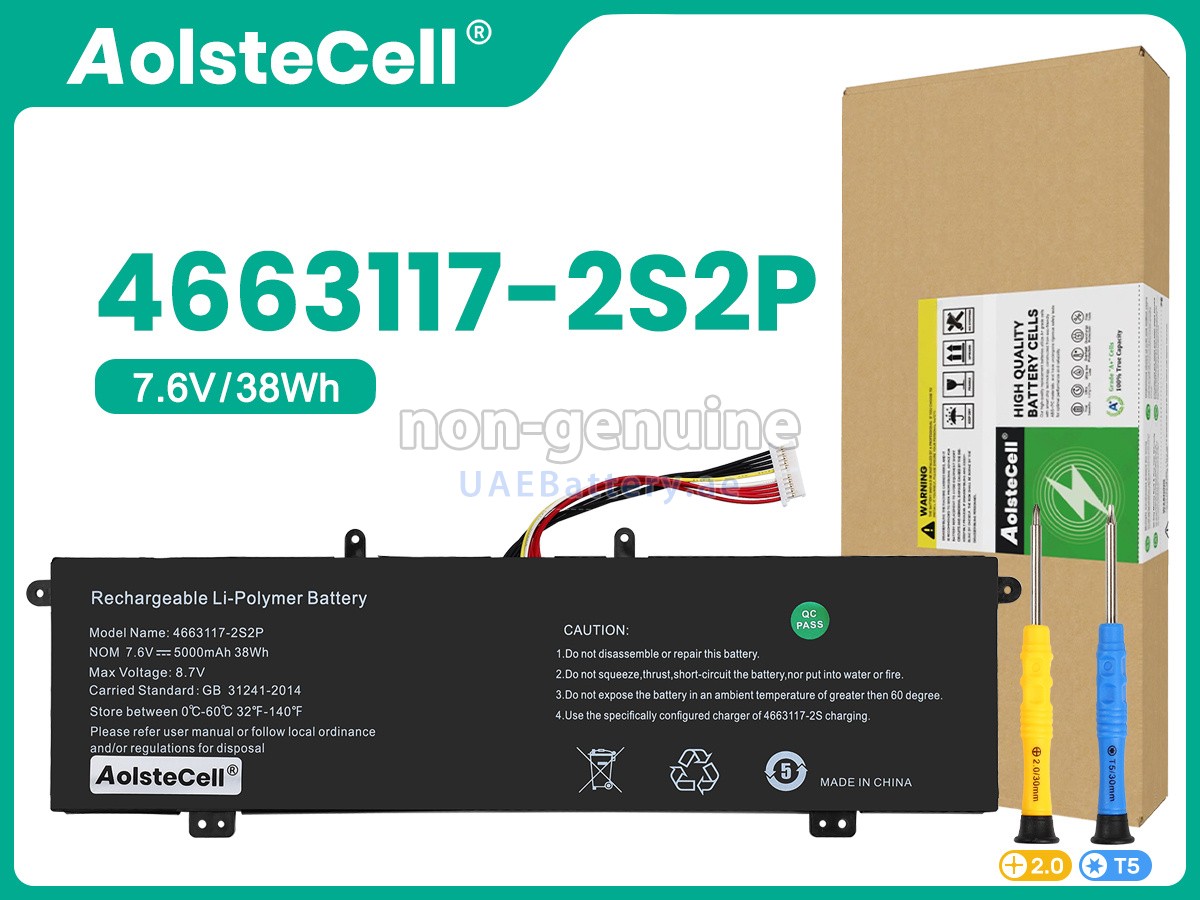 بطارية XIDU 4663117-2S2P