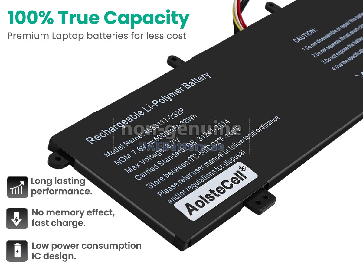 بطارية XIDU 4663117-2S2P