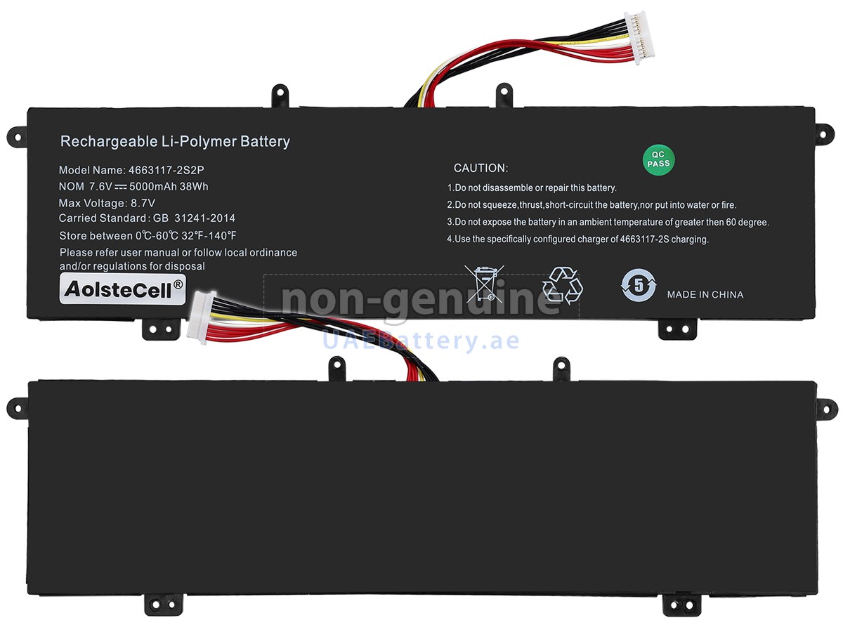 بطارية XIDU 4663117-2S2P