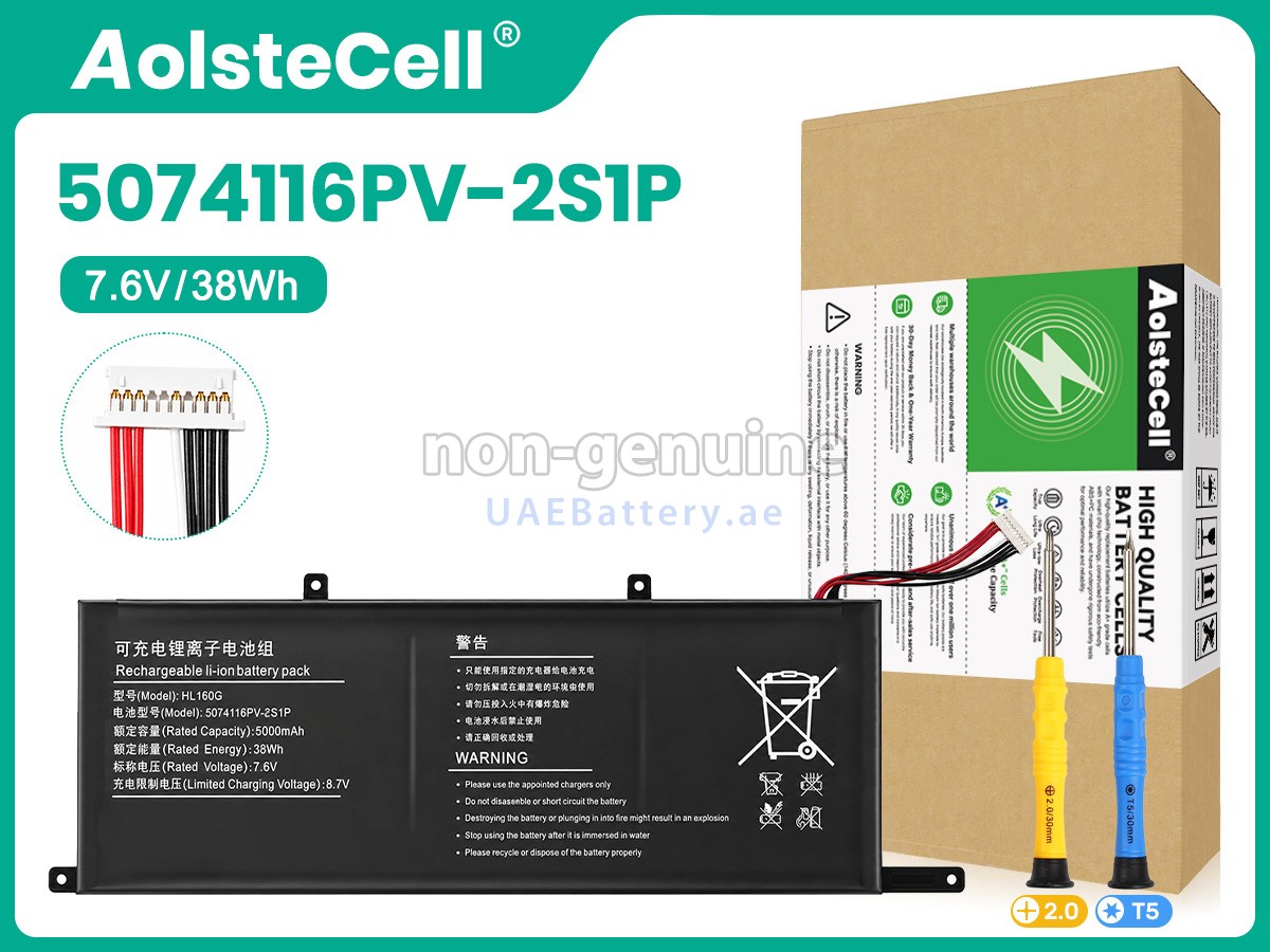 بطارية Xine 5074116PV-2S1P