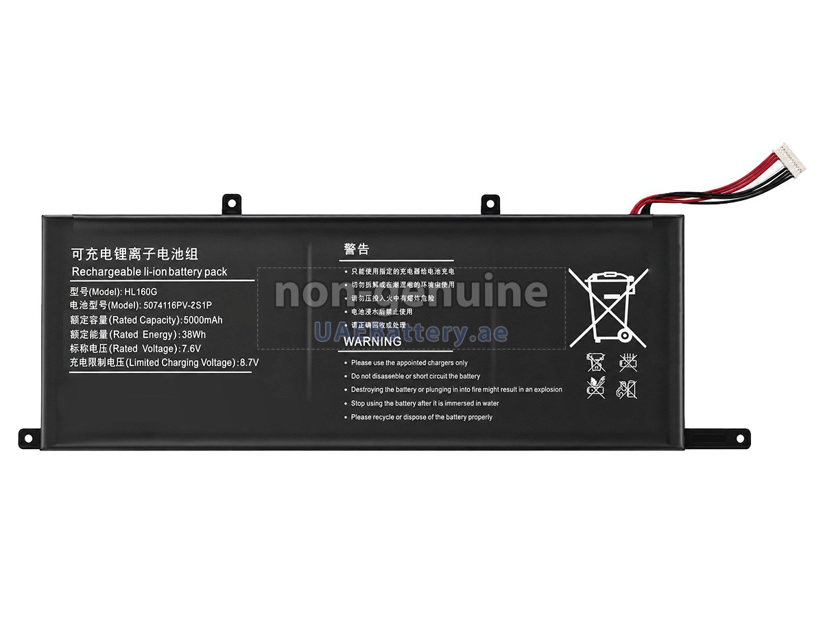 بطارية Xine 5074116PV-2S1P