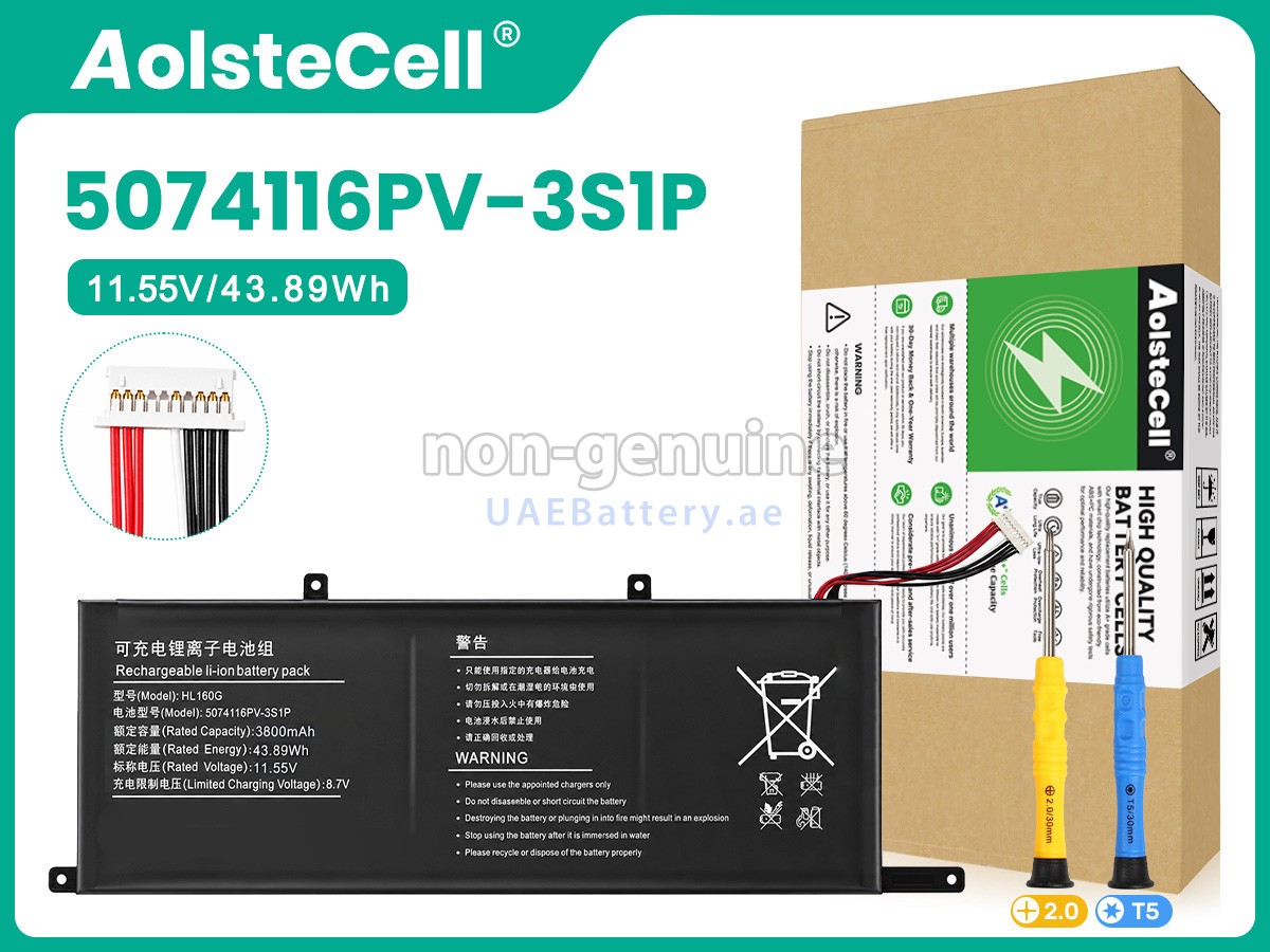 بطارية Xine 5074116PV-2S1P