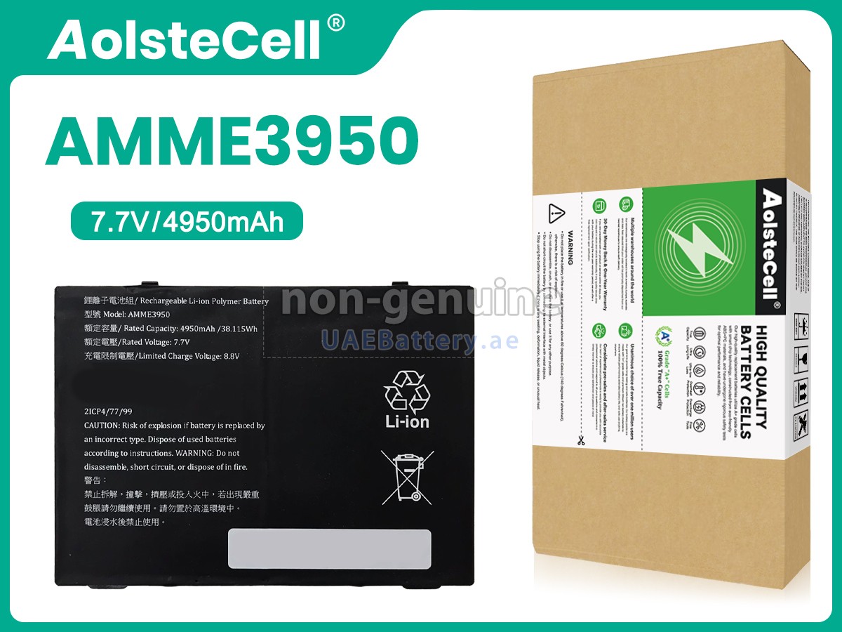 بطارية Zebra AMME3950