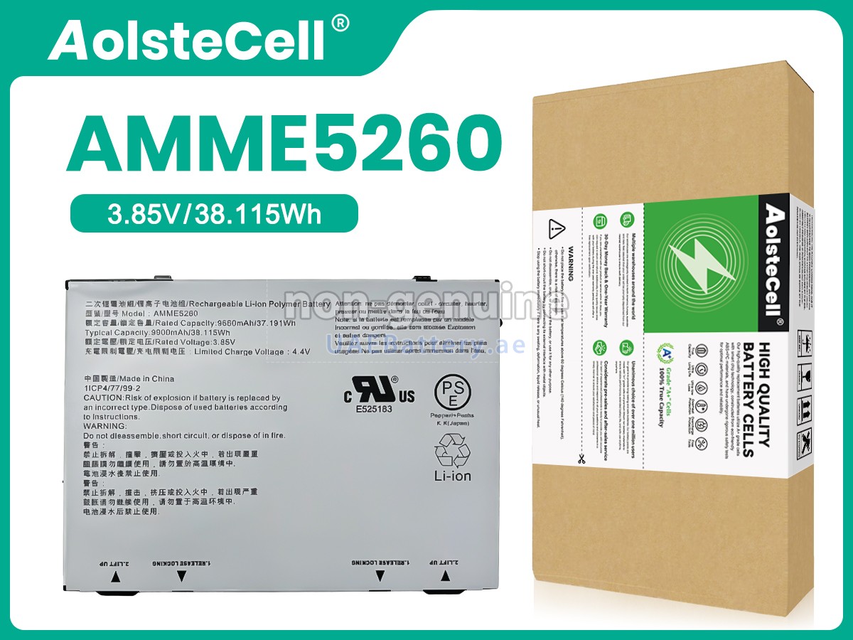 بطارية Zebra AMME5260