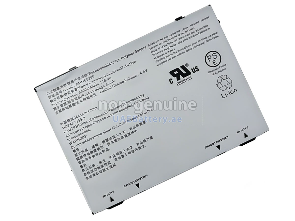 بطارية Zebra AMME5260