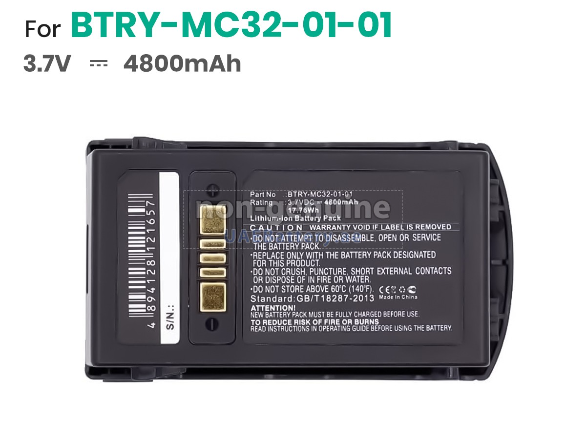 بطارية Zebra BTRY-MC33-27MA