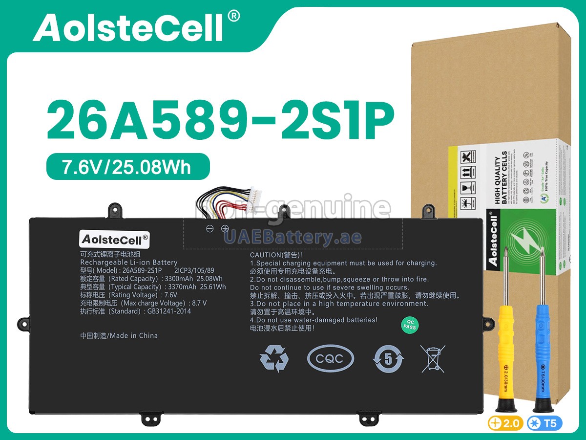 بطارية ZTE 26A589-2S1P